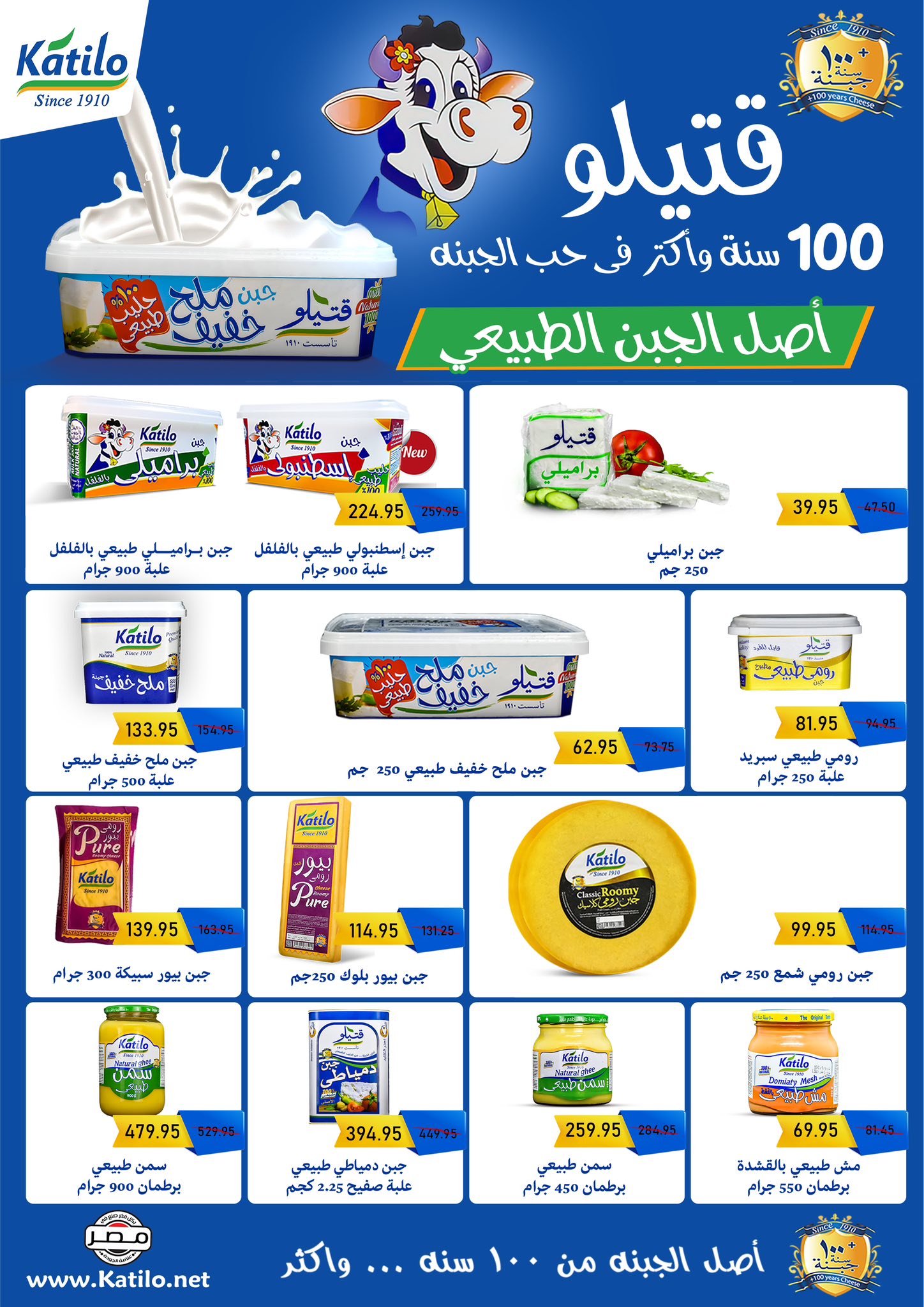 exception offers from 1aug to 2aug 2025 عروض اكسبشن من 1 أغسطس حتى 2 أغسطس 2025 صفحة رقم 2